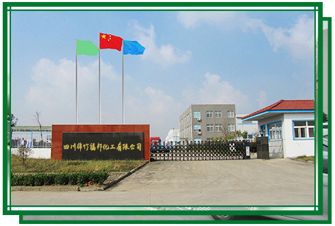 走进福邦 走进福邦